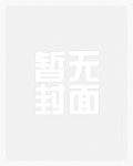 地下城鬼剑士锤子武器